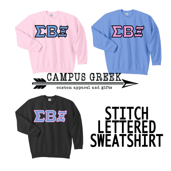 Sigma Beta Xi - Sweatshirt Stitch Letters